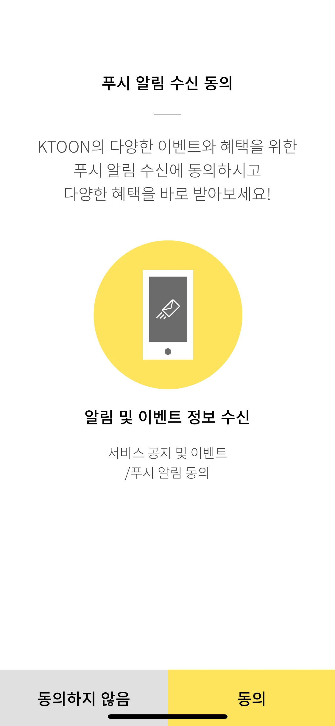Test Image 2